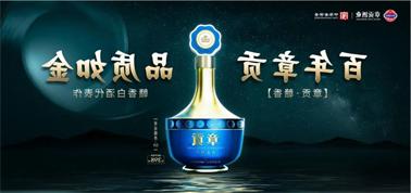 品质向上而行！<a href='http://5hb.pearltele.com'>买球盘口</a>赣香专家鉴评研讨会即将启幕